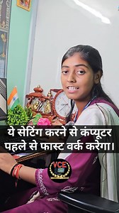 5.1K views · 4.6K reactions | To make computer work faster #windows11 #windowstips #pctipsandtricks #pctips #tech #technology #techtips #vanyaclasses #education #teaching #explore #reels #reelsinstagram #reelsfb | Vanya Classes | Facebook