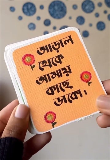 তুমি দূর থেকে কেন হাসো.. আড়াল থেকে কেন কাছে ডাকো? | Piran Khan | Sahil Sanjan