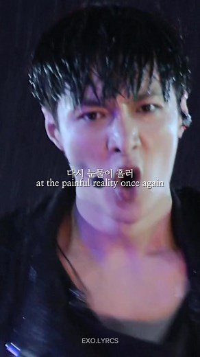 EXO Mama Song Lyrics and TikTok Videos