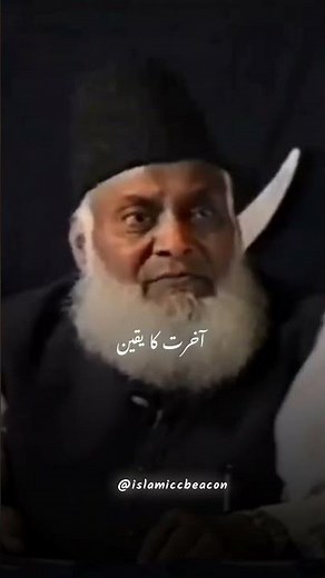 Dr Israr Ahmed | Huzoor ﷺ Ne Hazrat Ayeshaؓ Ko Pyar Bhari Baat Kis Tarah Samjhayi | #shorts #islam