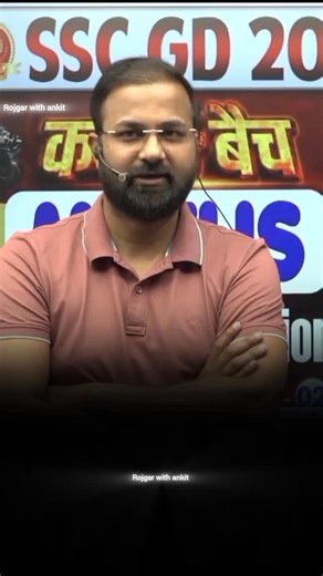 Ankit Kumar on Instagram: "बेस्ट मोटिवेशन आप ख़ुद हो ❤️💯 #rwa #rojgarwithankit #update #motivation #students #selflove"