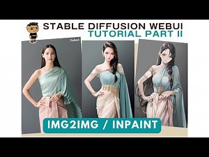 สอนใช้งานStable Diffusion WEBUI( PART II ) : IMG2IMG / INPAINT สร้างภาพจาก ภาพ Reference