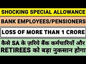 How Special Allowance is hurting Bank Employees and Retirees | Complete Calculation Explained