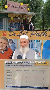 3.4K views · 45 reactions | Dr. Lal Path Labs has officially inaugurated its latest collection center in Gund Ganderbal Near SBI Bank, aiming to enhance healthcare services in the region. This new facility is part of the lab’s ongoing commitment to expanding access to high-quality diagnostic and radiological services. #Ganderbal #sonamarg #sonamargkashmir #DrLalPathLabs @Dr.lalpathlabs | UMMAT News | Facebook