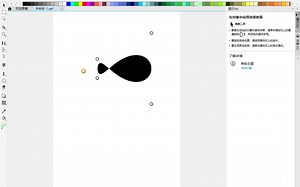 Corel PHOTO-PAINT Standard 2021