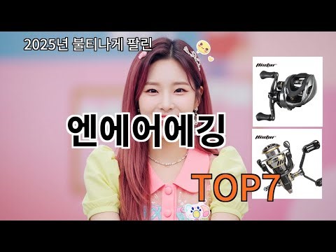 쿠팡알리 엔에어에깅 알리익스프레스 핵가성비템 - 댓글이 다 말해줌