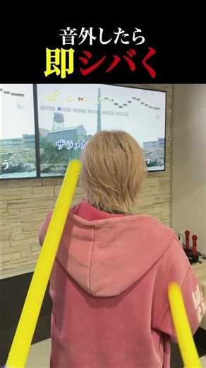音外したら即シバきますwwwwwww #いれいす #shorts #カラオケ