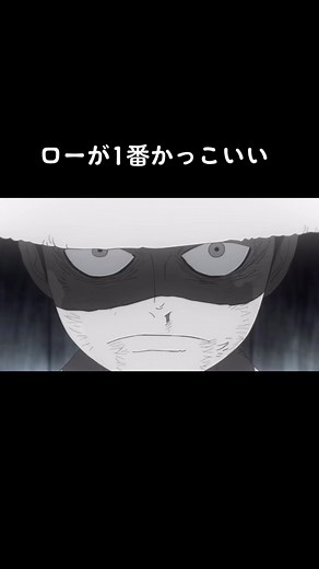 体内から破壊する男#ONEPIECE#トラファルガー・d・ワーテル・ロー #死の外科医#ロー好き集まれ #ワンピース好きと繋がりたい #TalkingBox