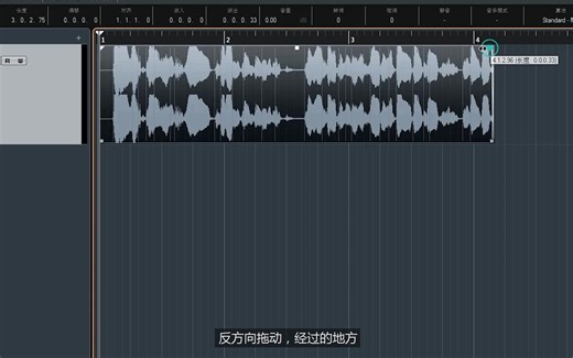 【Cubase使用教程】音频的淡入淡出及自动对齐