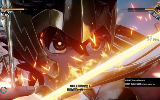 PS4 JUMP FORCE大乱斗对战视频（漩涡鸣人，佐助，博人 VS 星矢，紫龙，卡卡西）