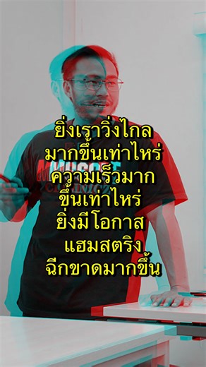 Build Distance Runner เดือนตุลาคม เจอกันที่เชียงใหม่ค้าบ 11Oct. >>> สมัครที่หน้าเพจ FIT Thailandเลย #MuscleClinicz #PerforMark #BuildDistanceRunner #BDR #FIT #Monday | Muscle Clinicz