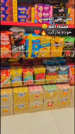 Shawki Ahmed on Reels