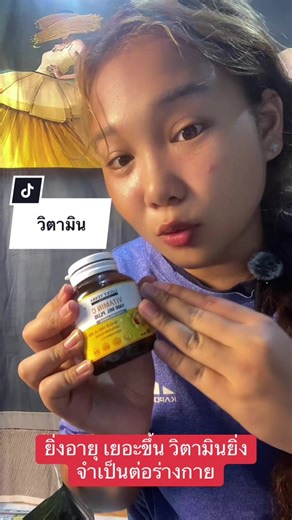 ยิ่งอายุเยอะยิ่งควรทานน #LuckyVerra #CZincในเม็ดเดียว #เพิ่มภูมิคุ้มกัน #บำรุงผิวผมเล็บ