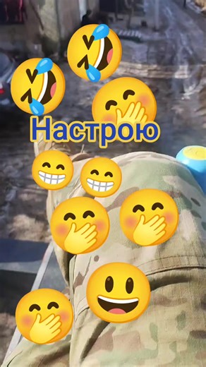 #позитивчикдлянастроения😜 #всімдобра💞🇺🇦🥰 #класнапісня