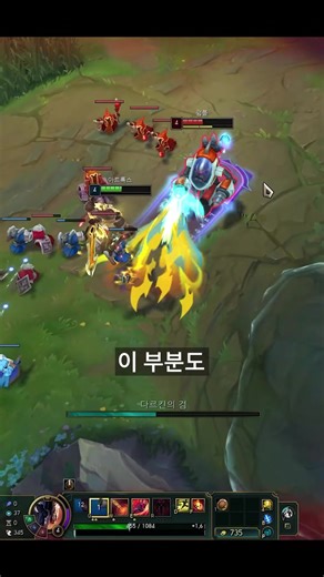 League of Legends Highlights: Amazing Plays