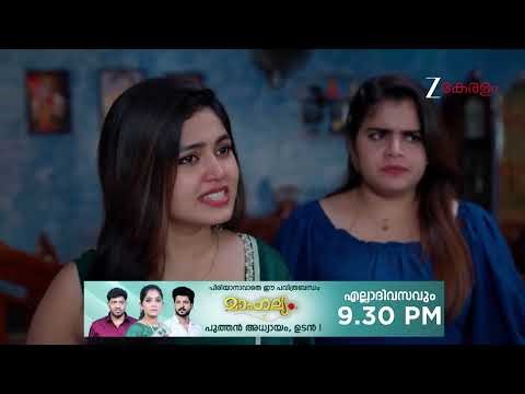 Durga | Ep - 40 | Webisode 02 | Jan, 7 2026 | Sandra, Kaushik, Aaliya | Zee Keralam