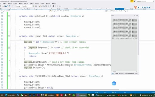 18自动检测任务