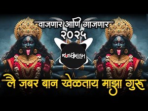 Aradhi dj remix song Yedamai DJ Remix 2025 | Navratri Special Halgi Mix