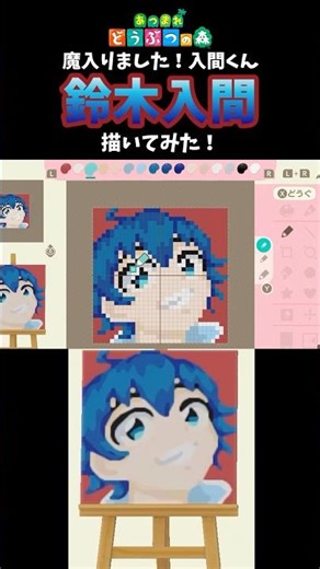 [Animal Crossing] I tried drawing Iruma-kun from "Welcome to Demon School! Iruma-kun" using custo...