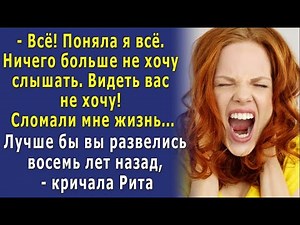 - Мам, нету у тебя дочери. Променяла на чужого дядьку – предательства от родителей Рита не ожидала