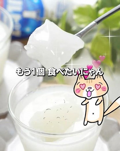How to make jiggly Calpis jelly with just two ingredients in the microwave #Easy sweets #Calpis j...