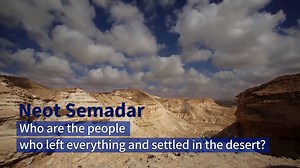 What happens when artists establish a kibbutz, a collective living community in Israel’s Negev desert ? Neot Smadar! Established in 1989 in the Negev Desert, this kibbutz is unlike any other. The members grow their own food, design buildings that are unique as they are beautiful, and as a community they focus on communication and sharing. Watch this video and discover the magic of Neot Smadar. | Israel Ministry of Foreign Affairs