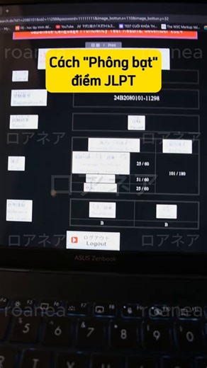 試験結果がウェブページで見られる仕組みになっているんだろう。そのページのHTMLを、ウェブブラウザの開発者向け機能を使って変更して、試験結果を偽造する方法を伝授。