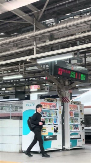 はこビュン 新幹線運用開始前試運転 東京駅入線