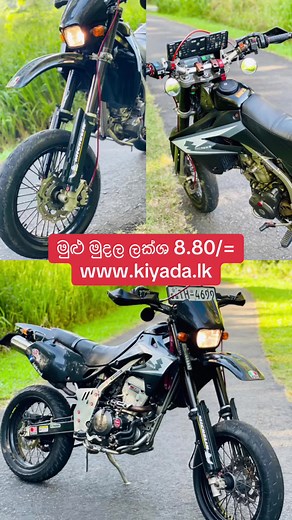 Suzuki SB Tracker 250 for Sale in Balangoda - Original Parts, Top Condition
