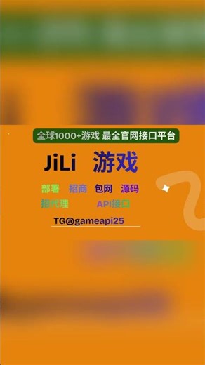 slots games游戏api接口#slots games包网搭建代理一条龙