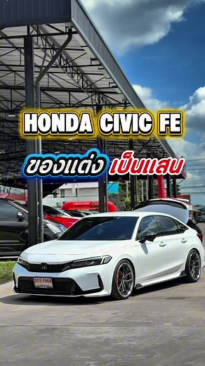 รถกระแสมาแรง ต้องคันนี้ Civic fe 2.0 e:hev Rs 2023 #รถยนต์มือสอง #เซลล์ฟร้อง #อัมโฮมคาร์ #honda #civic