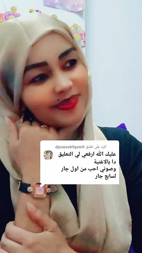 الرد على @dyswvekfqzm9 #متابعه_ولايك_واكسبلور_فضلا_ليس_امر