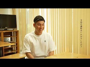 レベルインフィニティで一緒に無限の夢中へ 関 優太 ver.（メイキング）