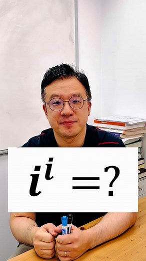 Boost Your Math IQ by Learning One of the most Interesting Math Problems #mathematics #math #motivation #daily #maths #phd #drpkmath #viral #algebra #matheducation #learning #teaching #professor | Dr PK Math