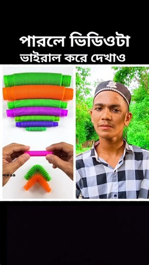 মুসলিম হলে ভিডিওটি শেষ পর্যন্ত দেখুন‼️#shorts #islamicshorts #shortsvideo #viralvideo #viralshorts