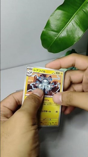 Part 5: Magnemite & Magneton - Completing the Gen 1 Pokedex! #pokemon #pokemontcg #pokedexdad