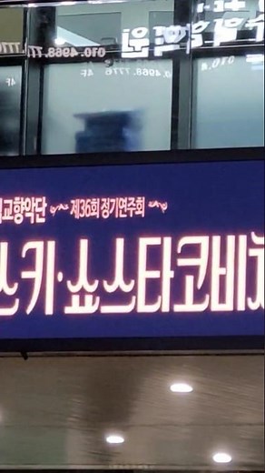 김천시립율곡도서관 야간 파노라마 율곡홀 객석수:470석