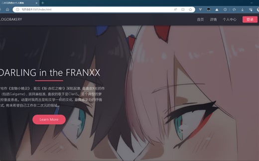 【neko源码坊】二次元风格の个人博客