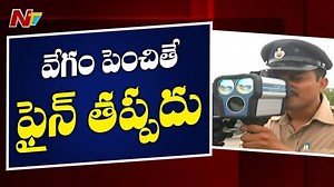 48K views · 748 reactions | New Speed Limits in Nalgonda Speed Laser Guns Installed on Highway #Nalgonda #SpeedLimits #NTVTelugu #NTVNews #NewsOnline | Ntv Telugu | Facebook