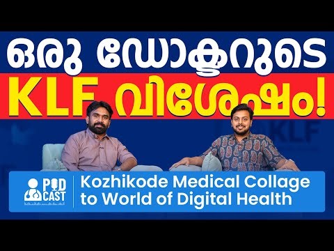 ഭാവിയിൽ ഡോക്ടേഴ്സിന്റെ സാധ്യത കുറയുമോ ? 🤔 | Dr. Raju M Rhee | Dr Podcast