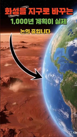 How Humanity Survives on Mars: A 1,000-Year Journey #Mars #SpaceExploration #Science #MarsColoniz...