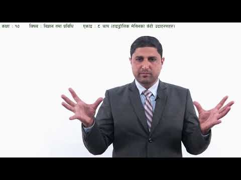 47 Class 10 Science Unit 8 Pressure Some Examples of Hydrolic Machine