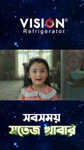 1.1K reactions · 14 shares | Vision Refrigerator: Adjustable Shelves for Your Perfect Fit – Freshness, Your Way! | Vision Electronics | Facebook