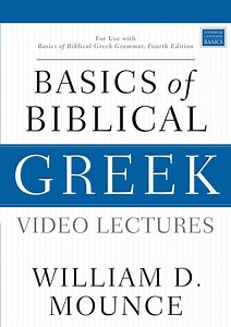 Basics of Biblical Greek Video Lectures