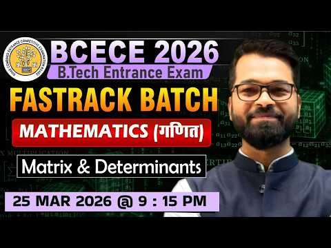 💥Fastrack Batch💥| BCECE 2026 | Matrix & Determinants | Mathematics Live Class | Entrance Exam #bcece