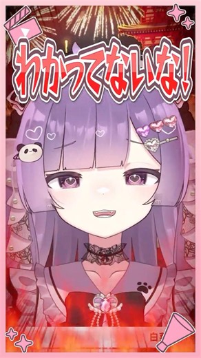 偏食すぎるVライバーの白菜批判がひどいｗ【絶勝院てんぷ / IRIAM切り抜き】