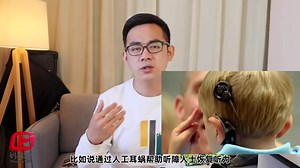 2021年会有哪些变化？盘点2021十大科技趋势