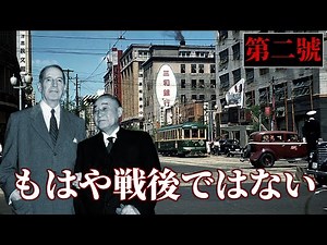 [Vic2/Cold War MOD] Japan, a defeated nation that wants sovereignty more than money #2 [Slow comm...