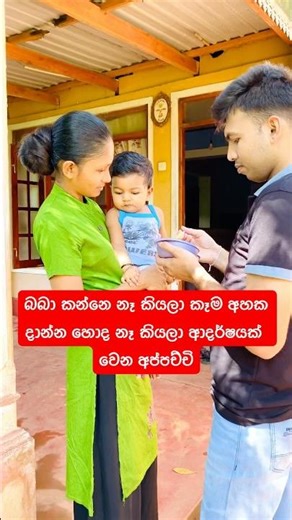 Don’t waste food #sesari #baby #babygril #funny #forparents #comedy #happy #food #eating #babies