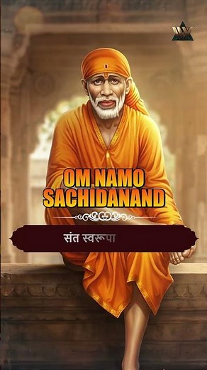 Om Namo Satchidananda Sai Nathay Namaha | New Songs | Sai Baba Mantra | Shirdi Sai Baba |Bhakti Song